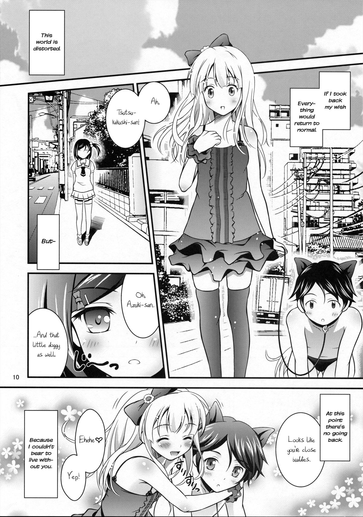 WanWan No H Na Hon. | Doggy's H Book page 9 full