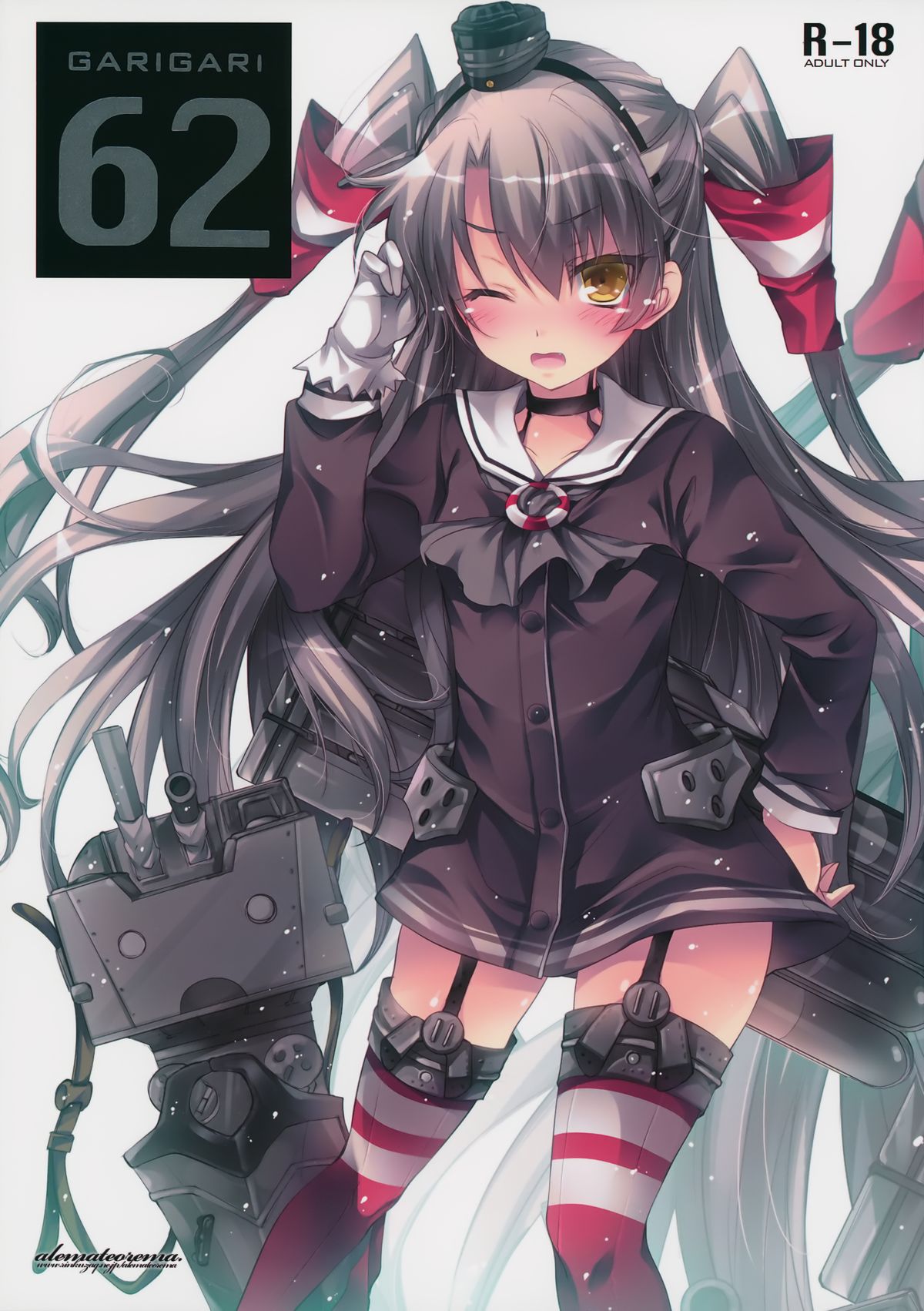 GARIGARI 62 page 2 full