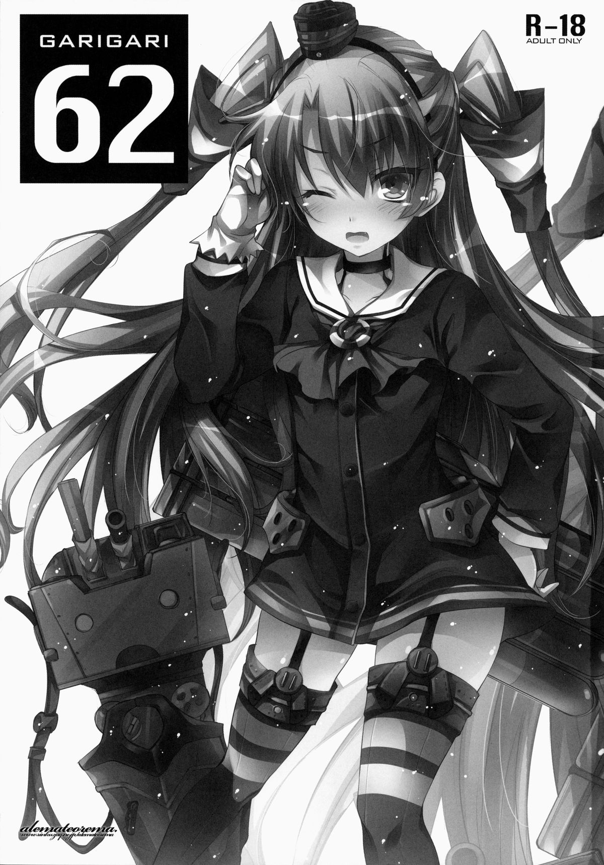 GARIGARI 62 page 3 full