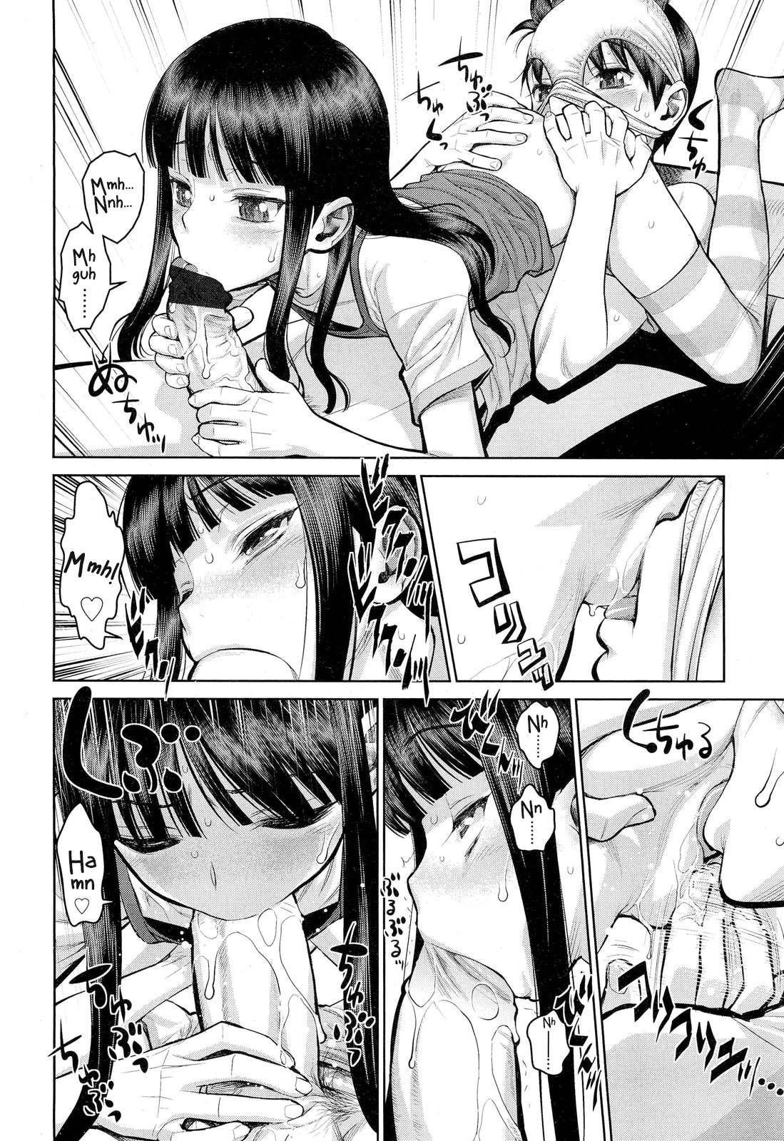 Konna Imouto | What a Little Sister page 6 full