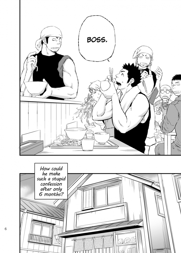 Wonderful Life - Oogataken-kei Danshi no Iru Seikatsu | Wonderful Life - The life of two youthful alpha male dogs page 4 full