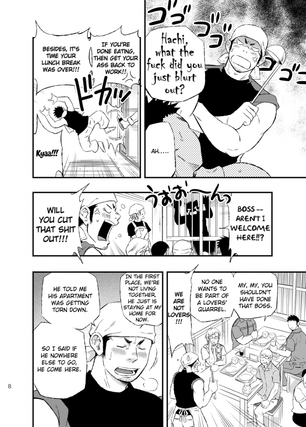 Wonderful Life - Oogataken-kei Danshi no Iru Seikatsu | Wonderful Life - The life of two youthful alpha male dogs page 6 full