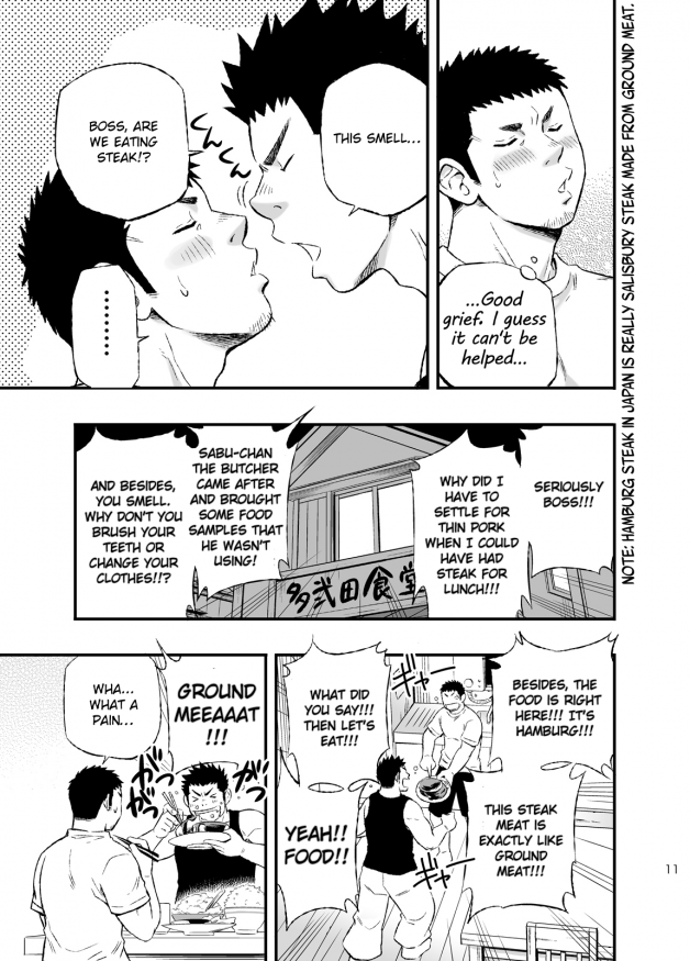Wonderful Life - Oogataken-kei Danshi no Iru Seikatsu | Wonderful Life - The life of two youthful alpha male dogs page 9 full