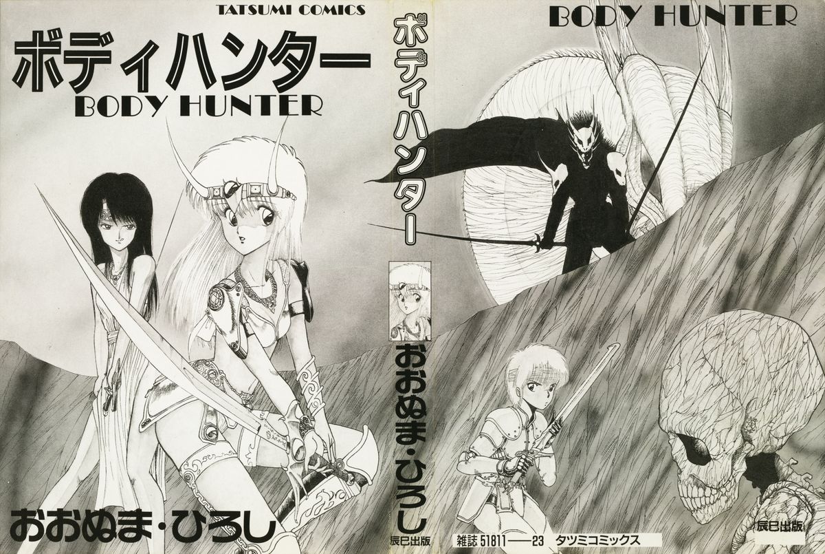 Body Hunter page 4 full