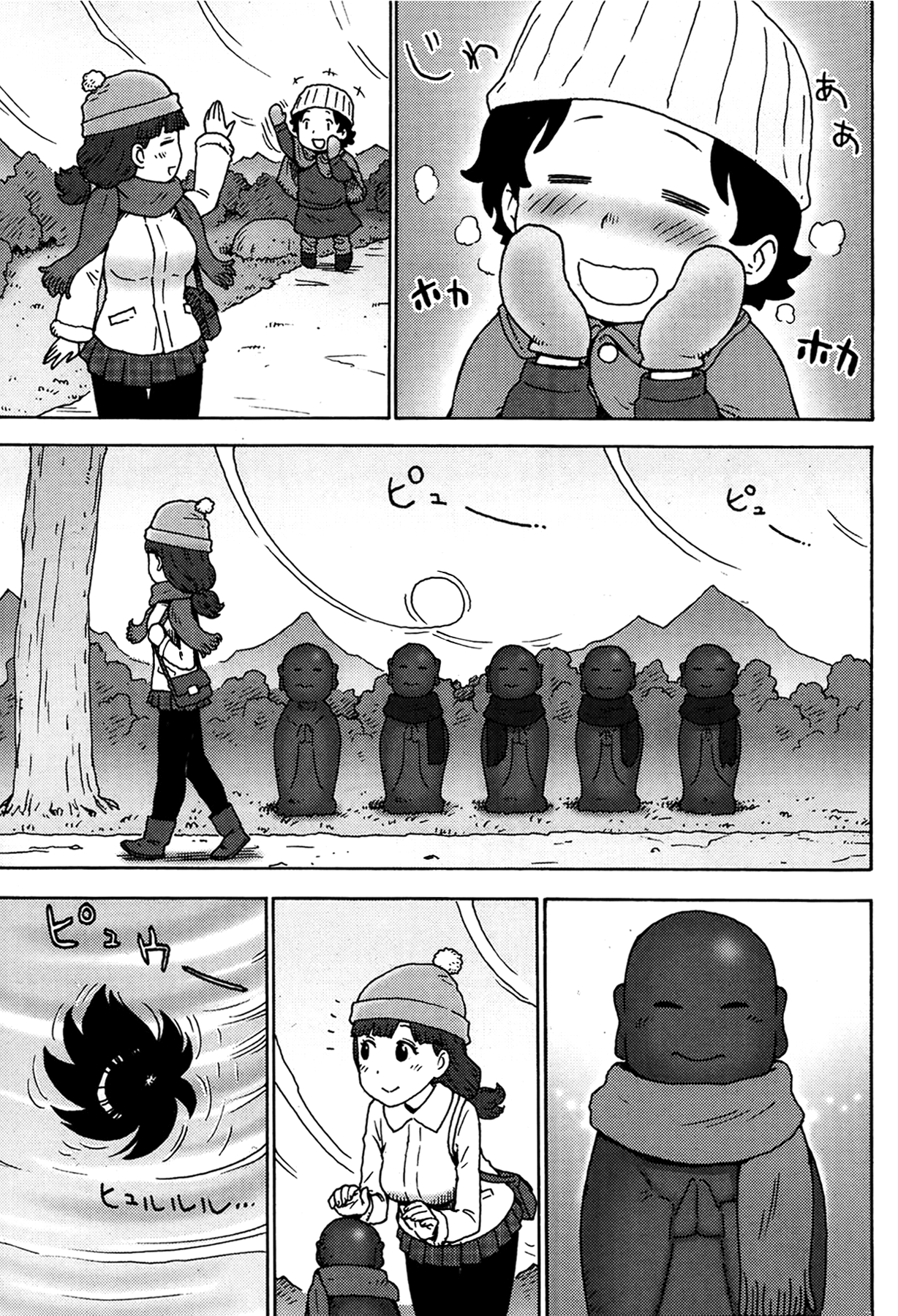 Shiawase no Shoujo page 3 full