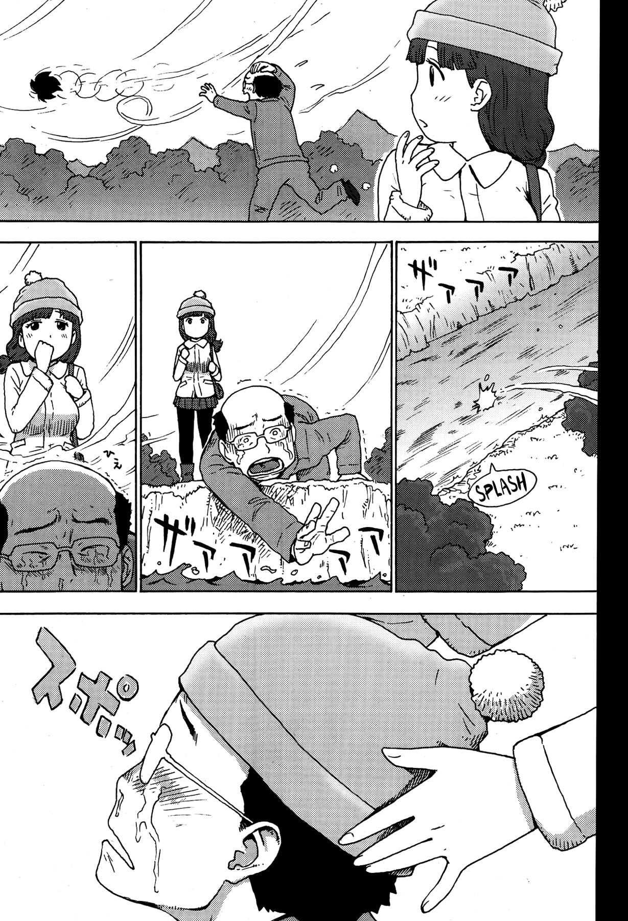 Shiawase no Shoujo page 4 full