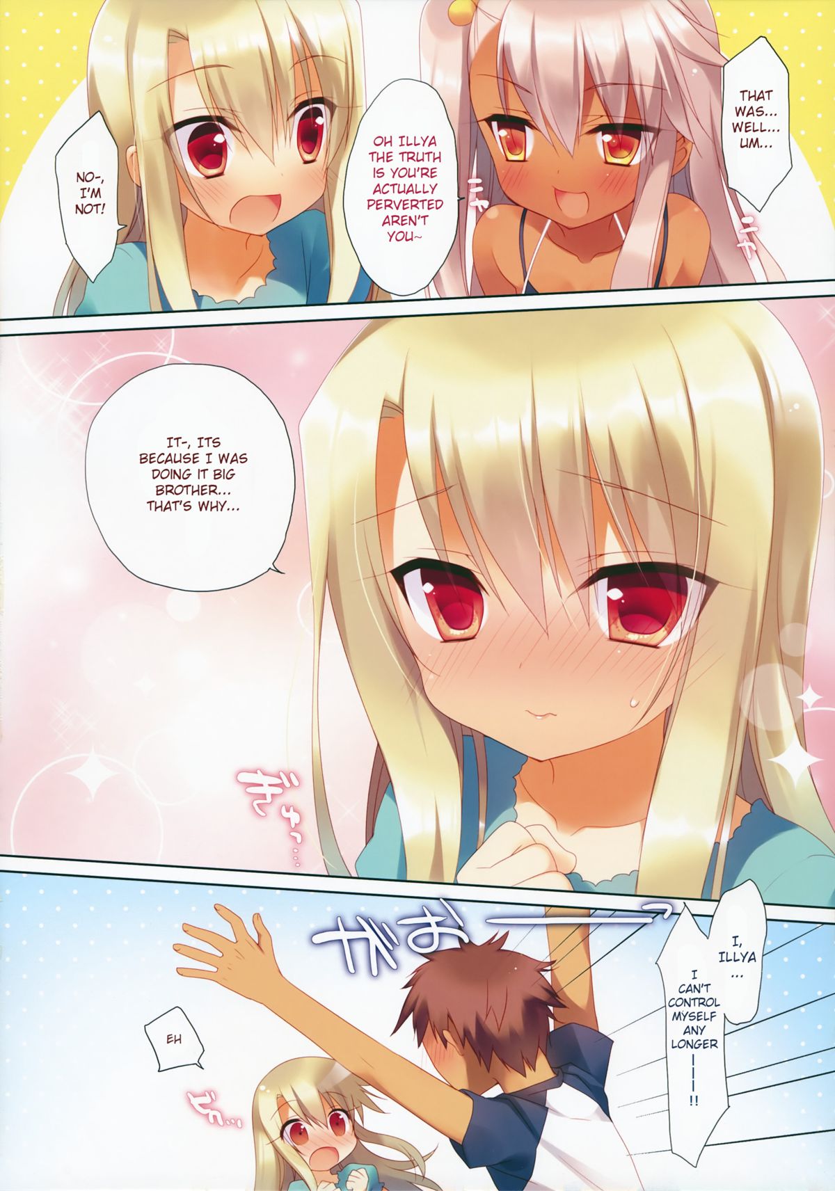 Illya to Kuro ga Imouto Nara Shikatanai!! page 7 full