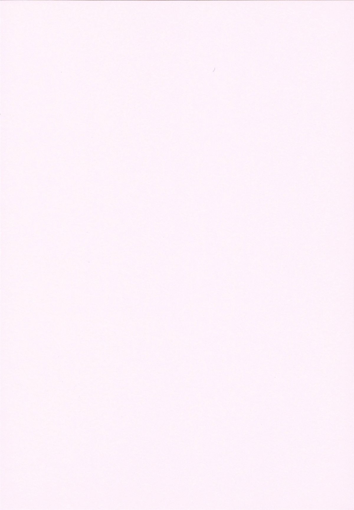 Bonnou ∞ Joshi / Bonnou Mugendai Joshi page 4 full