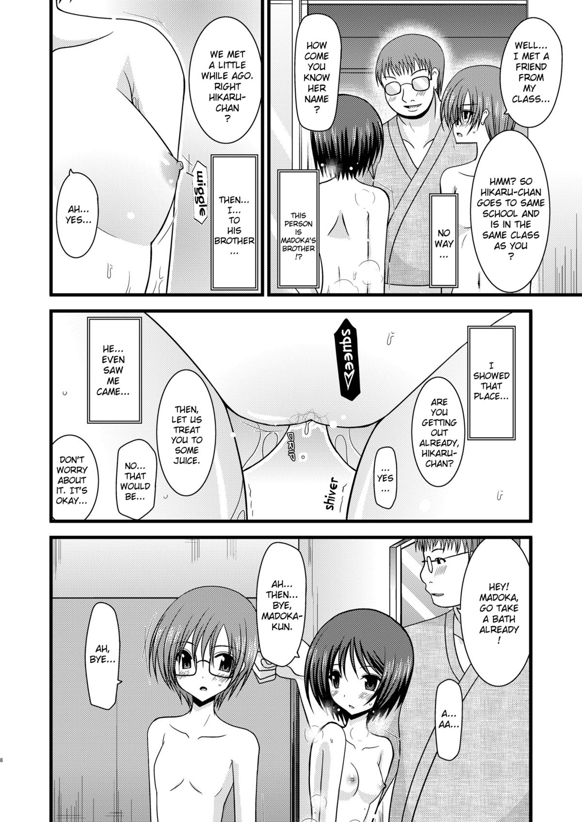Roshutsu Shoujo Yuugi Ni | Exhibitionist Girl's Play 2 page 9 full