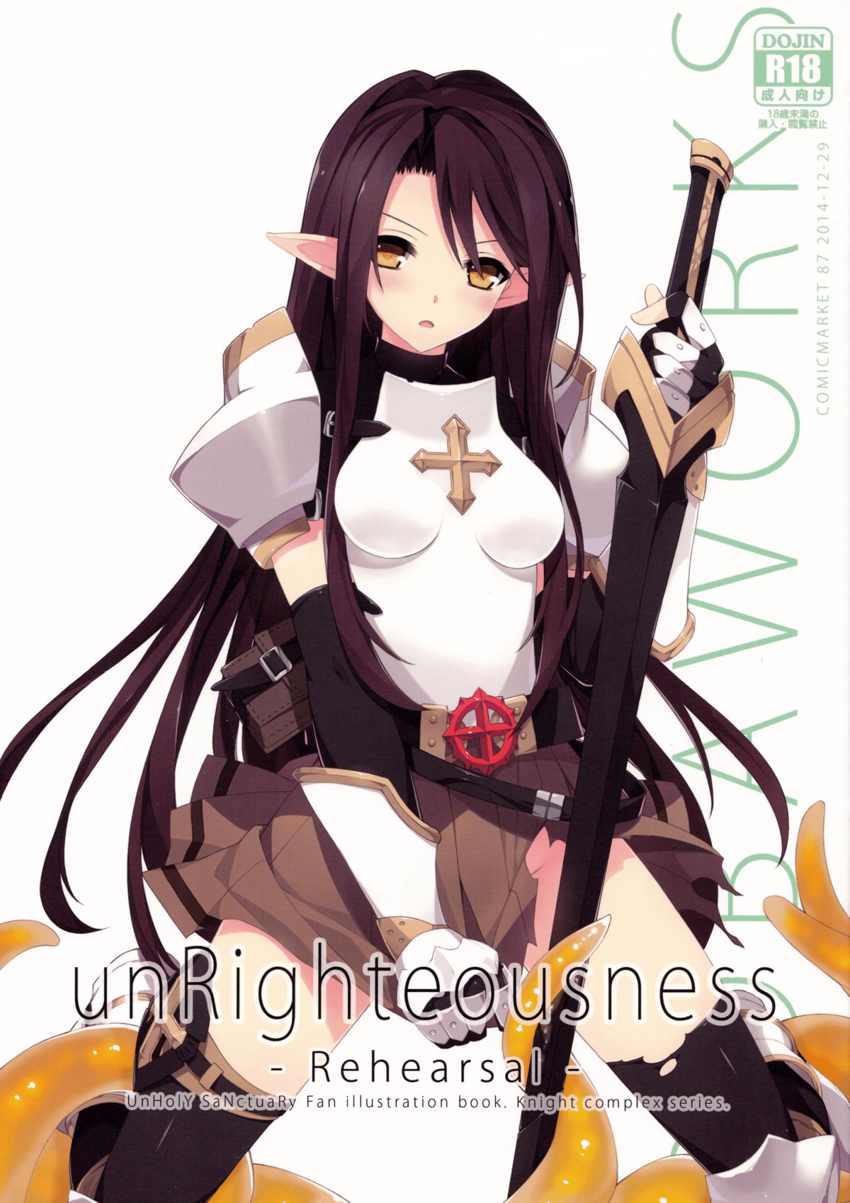 unRighteousness Rehearsal page 1 full