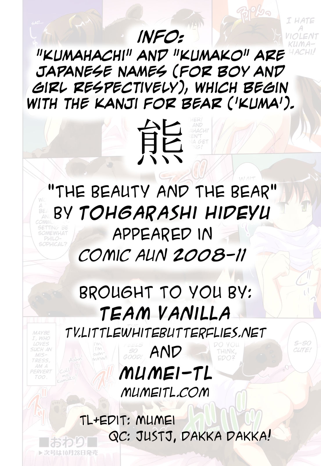 Kuma to Kimi to   =TV + Mumei-TL= page 5 full