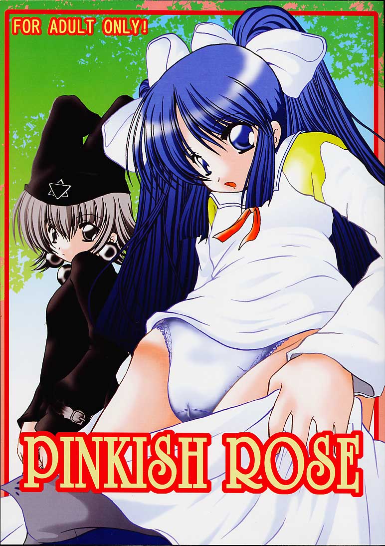 PINKISH ROSE page 1 full