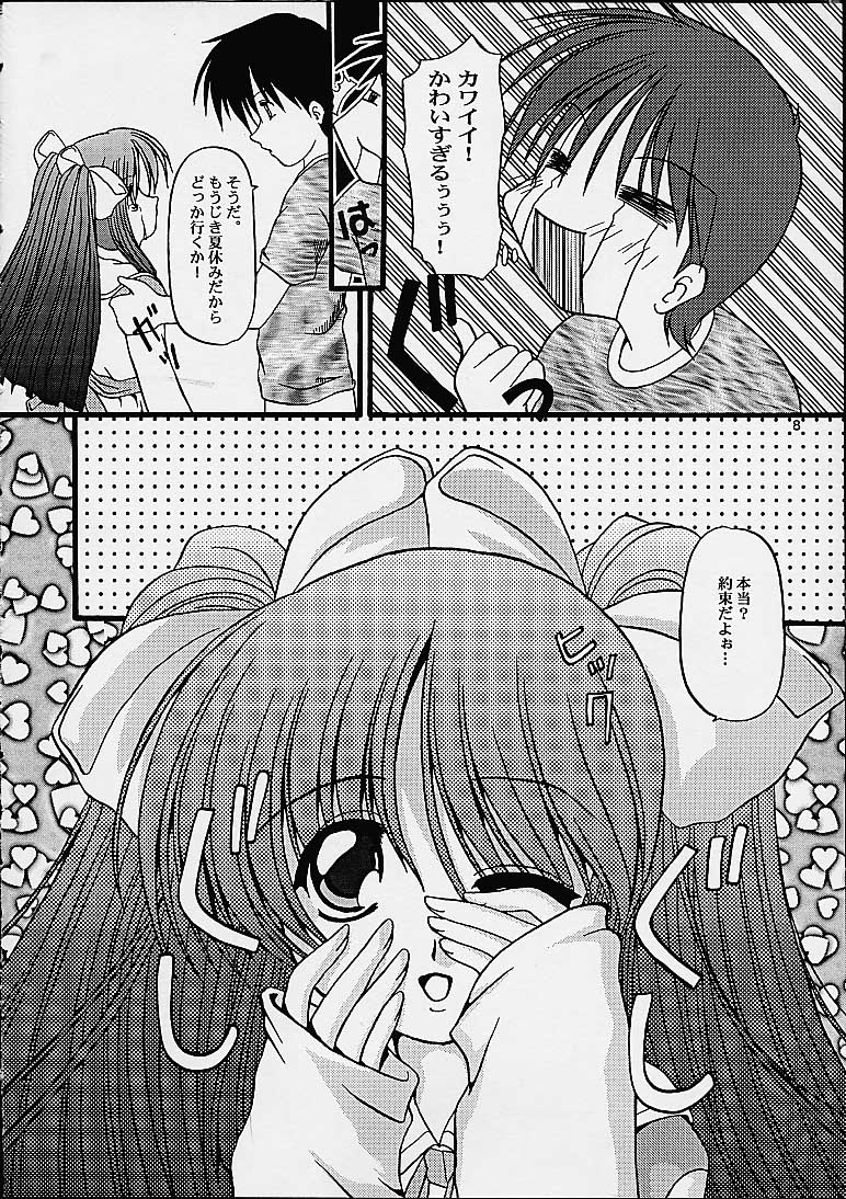 PINKISH ROSE page 6 full