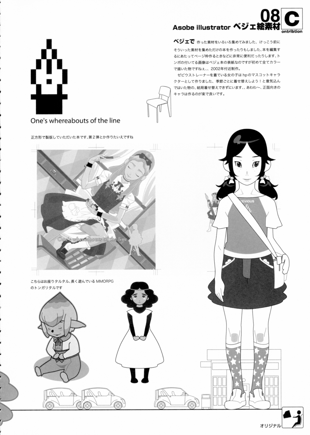 contribution collection page 7 full