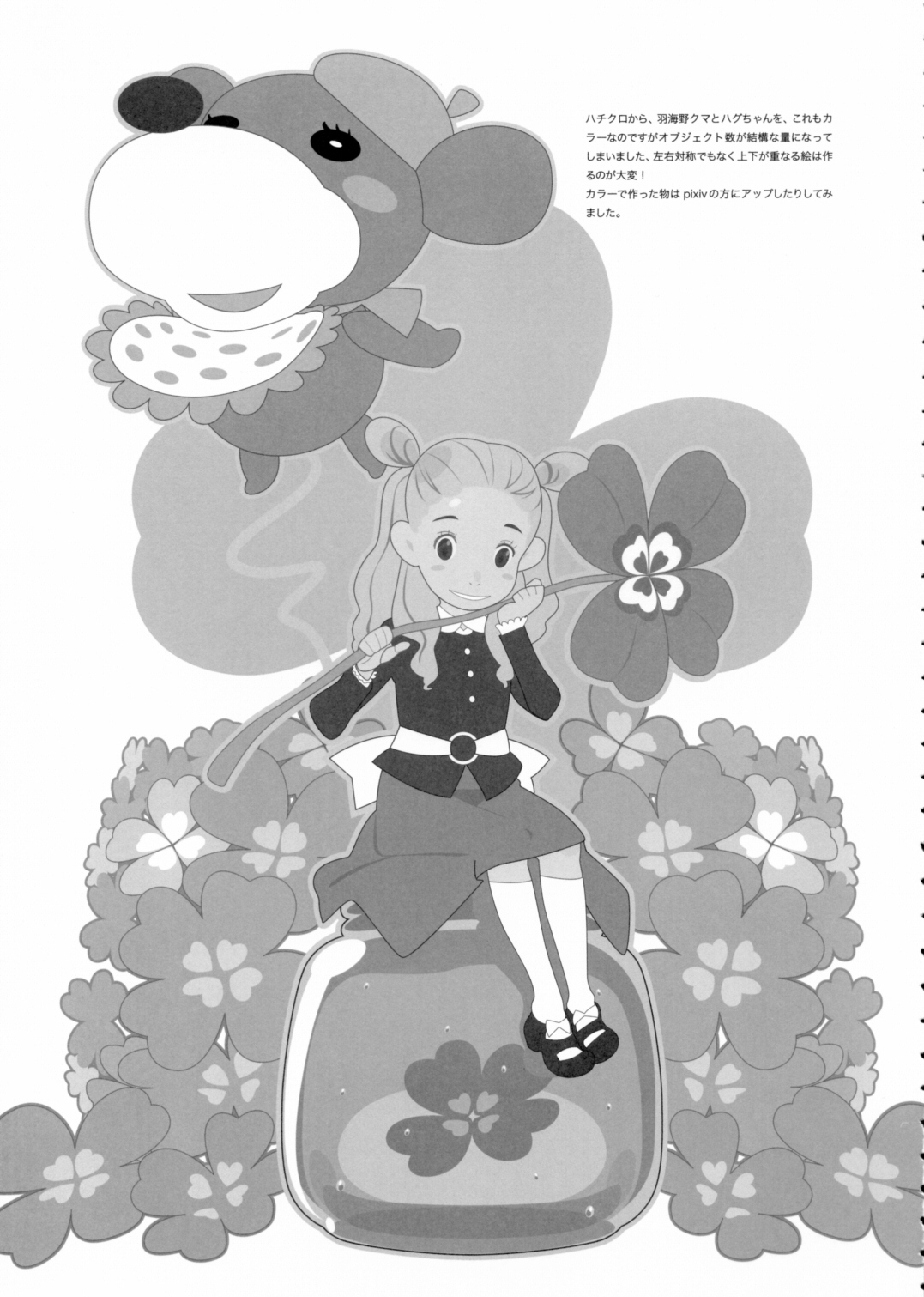 contribution collection page 8 full