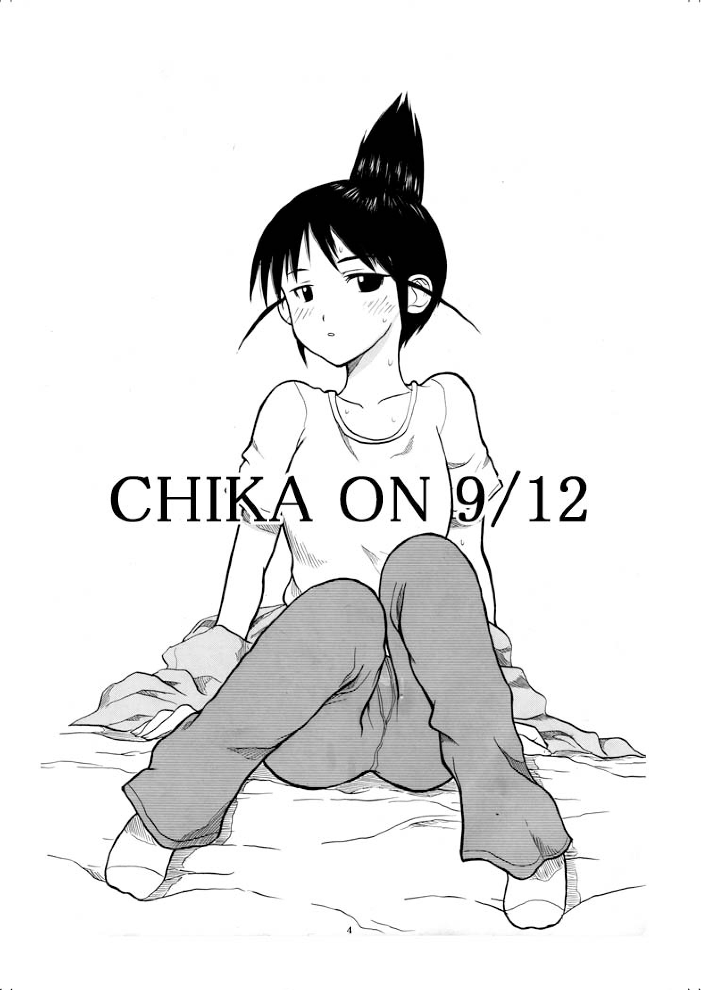 set eyes on++ page 4 full