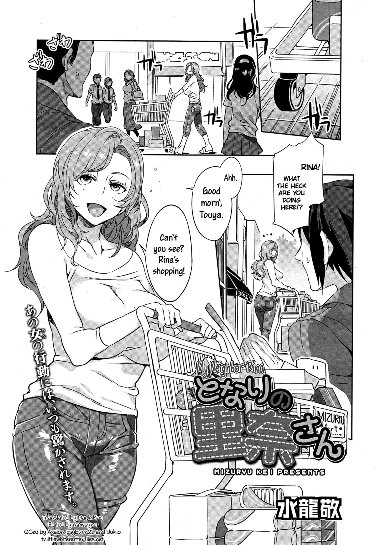 Tonari no Rina-san | My Neighbor Rina   =TV= page 1 full