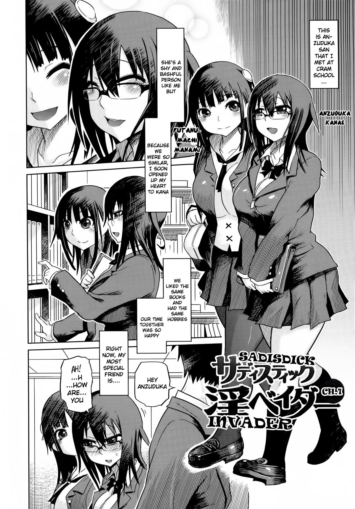 Yuutousei Muchimuchi Chigoku Ch. 1-6  =Pineapples r' Us= page 6 full