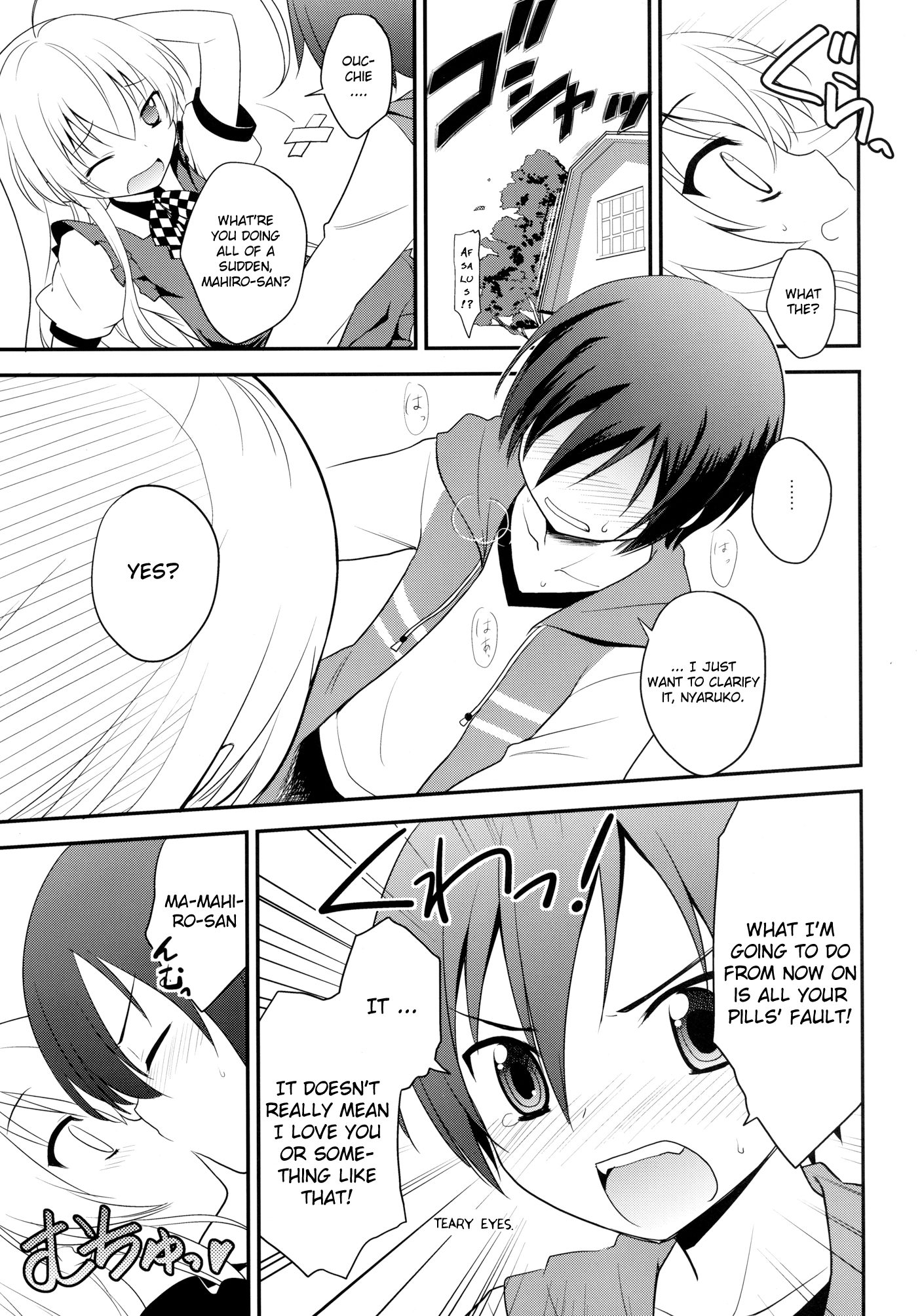 Trapezohedron wa Kimi ni Kagayaku page 7 full