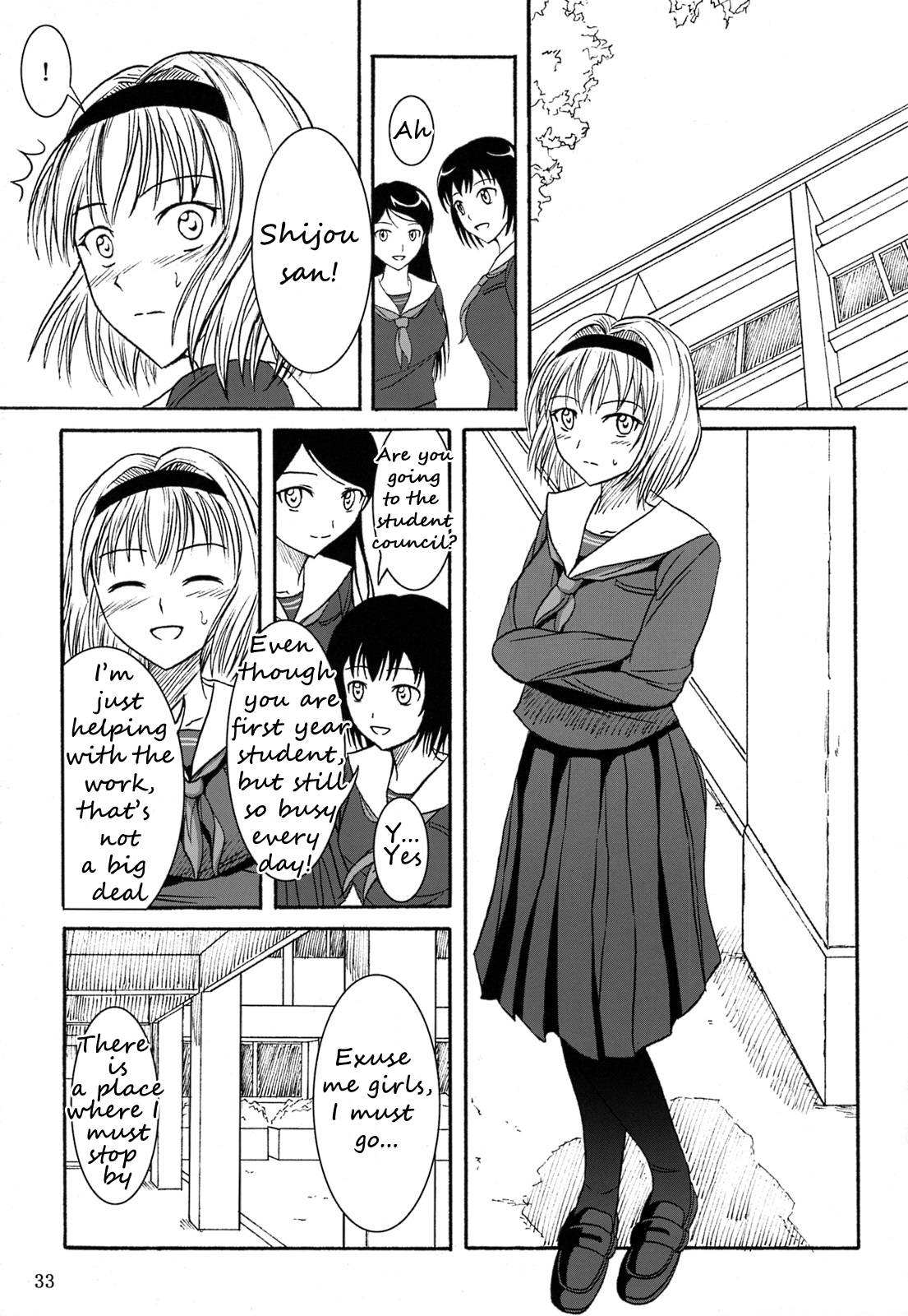 Haisetsu Shoujo Soushuuhen Ch. 2 page 2 full