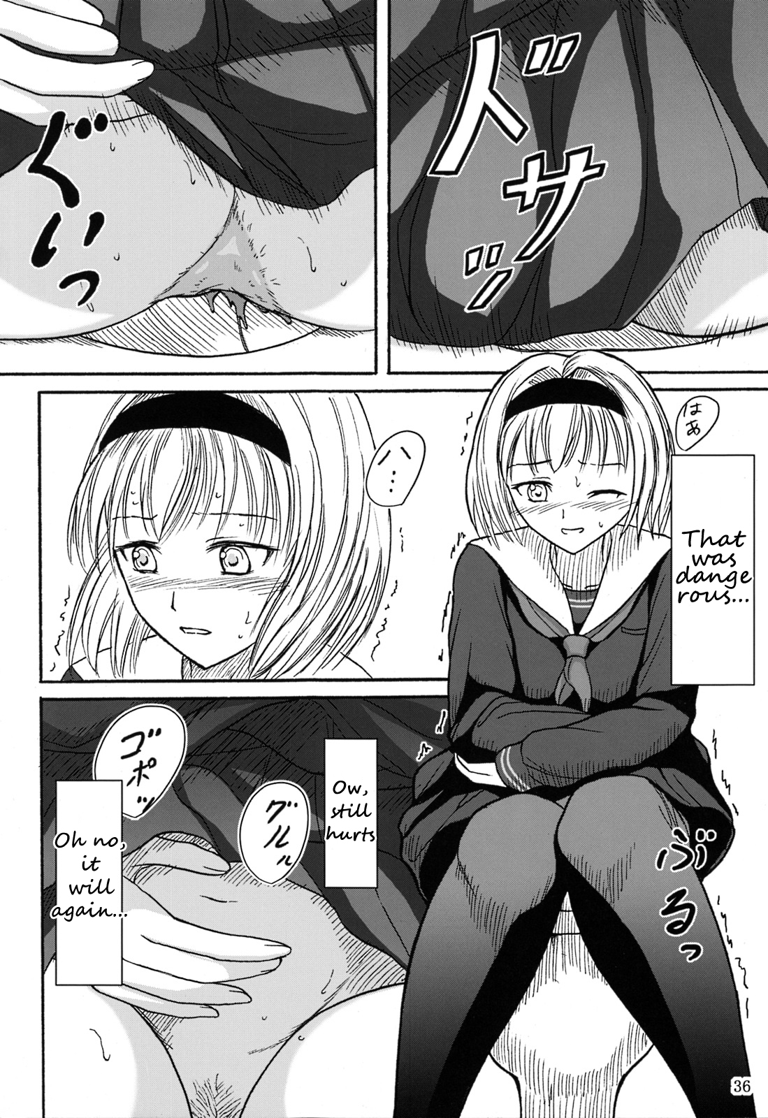 Haisetsu Shoujo Soushuuhen Ch. 2 page 5 full