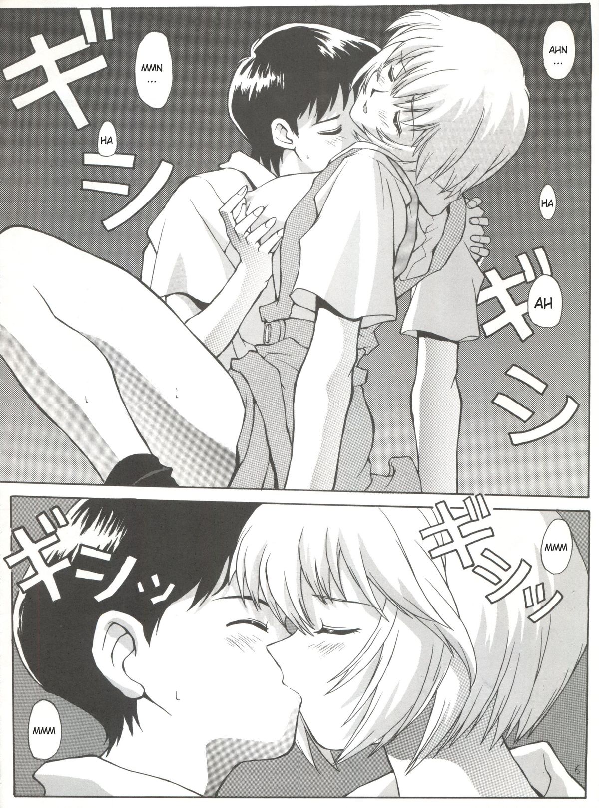 EVAGELIMOON page 5 full