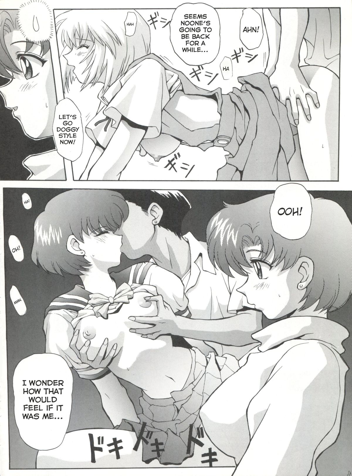 EVAGELIMOON page 7 full