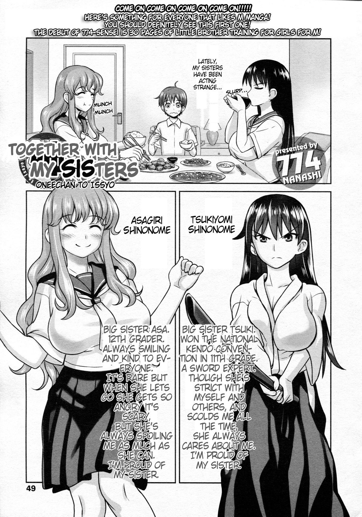 Oneechan to Issyo | Together With My Sisters page 1 full