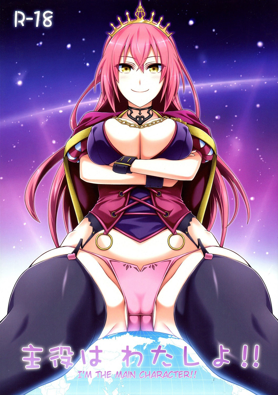 Shuyaku ha Watashi yo!! | I'm the Leading Role!! page 1 full