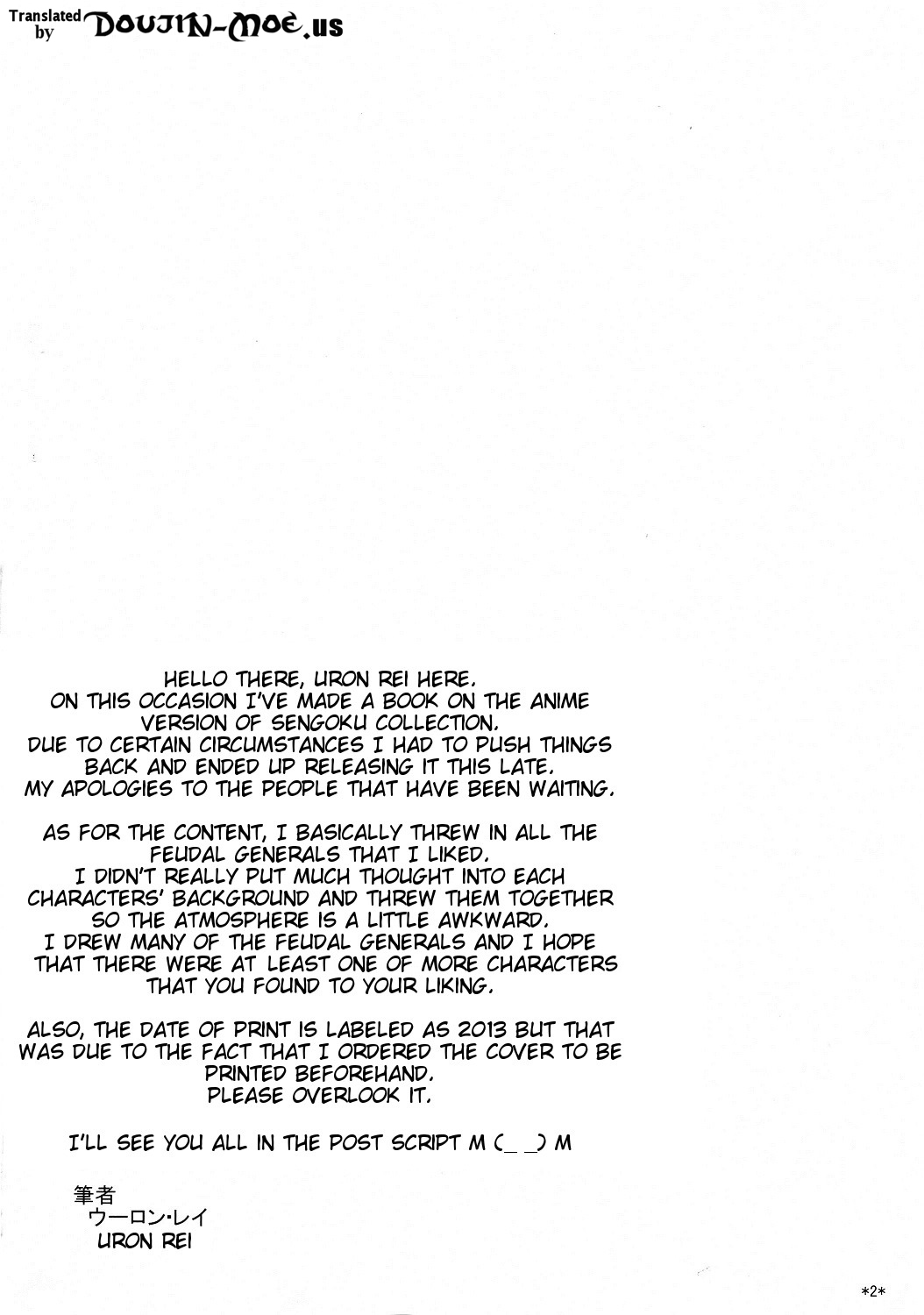 Shuyaku ha Watashi yo!! | I'm the Leading Role!! page 4 full