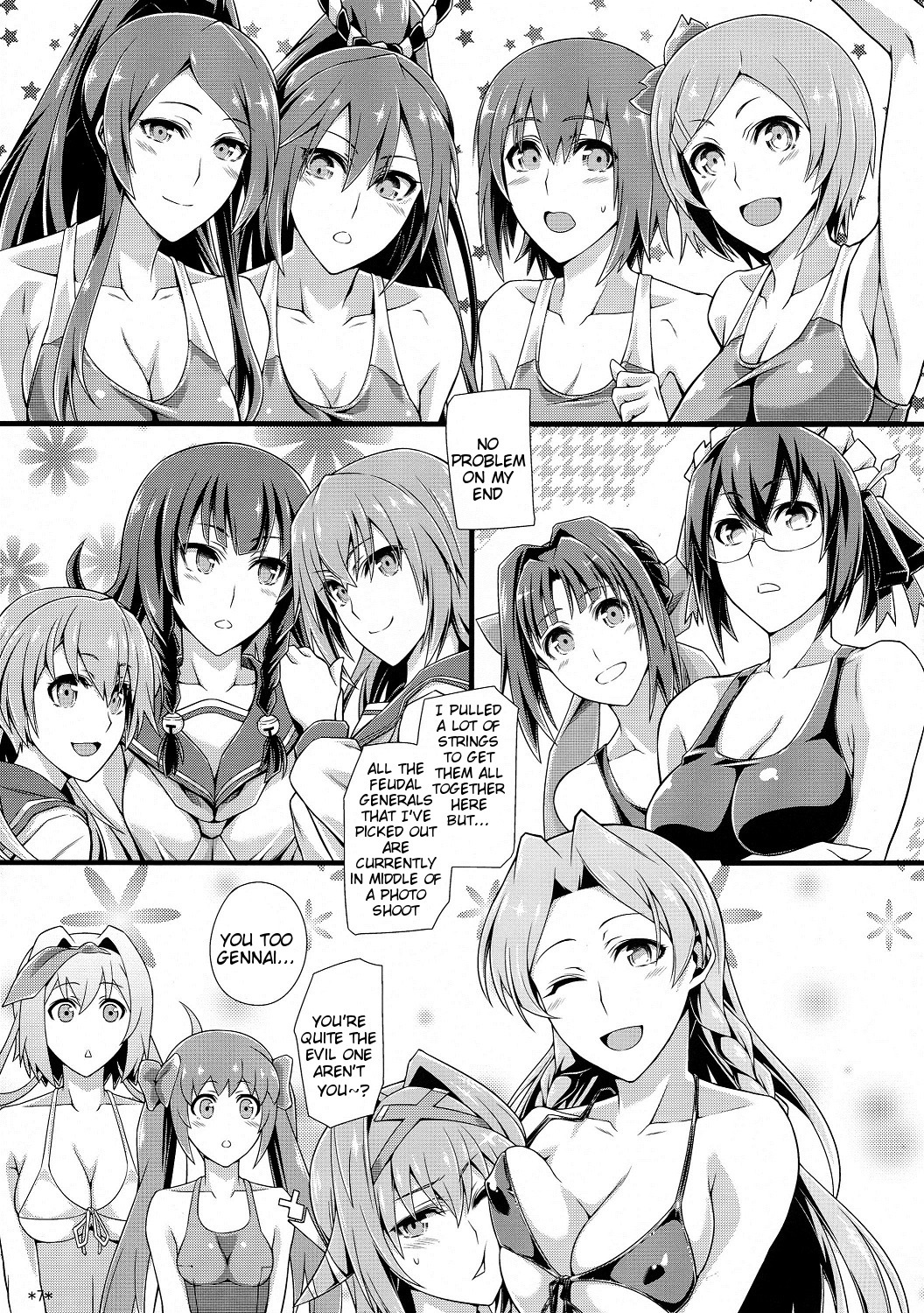Shuyaku ha Watashi yo!! | I'm the Leading Role!! page 9 full