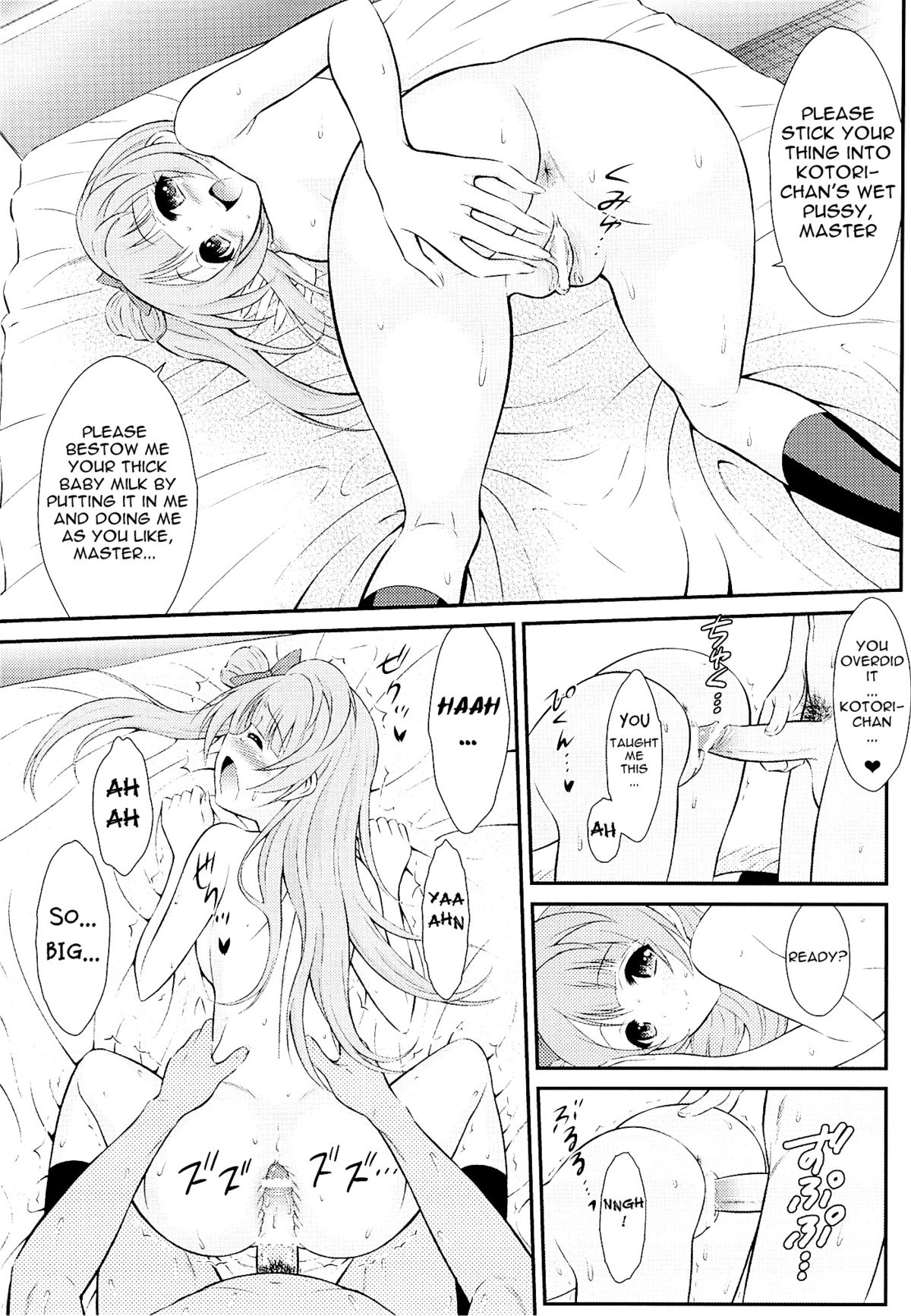 Boku wa Kotori-chan no Naka de 2 page 8 full