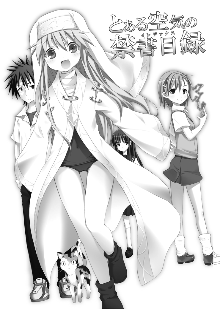 Toaru Kuuki no Index page 2 full