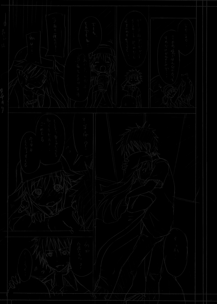 Toaru Kuuki no Index page 3 full