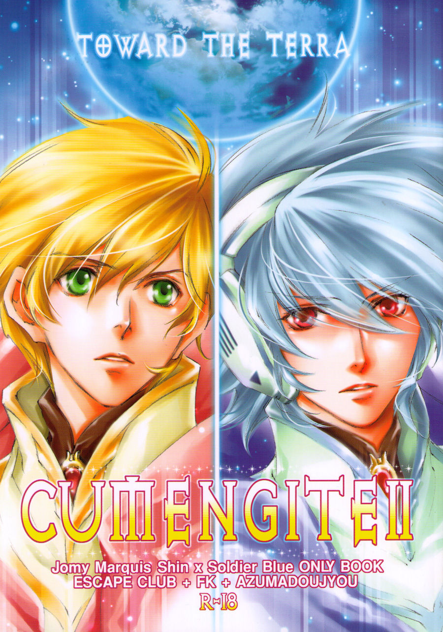 CUMENGITE II page 1 full