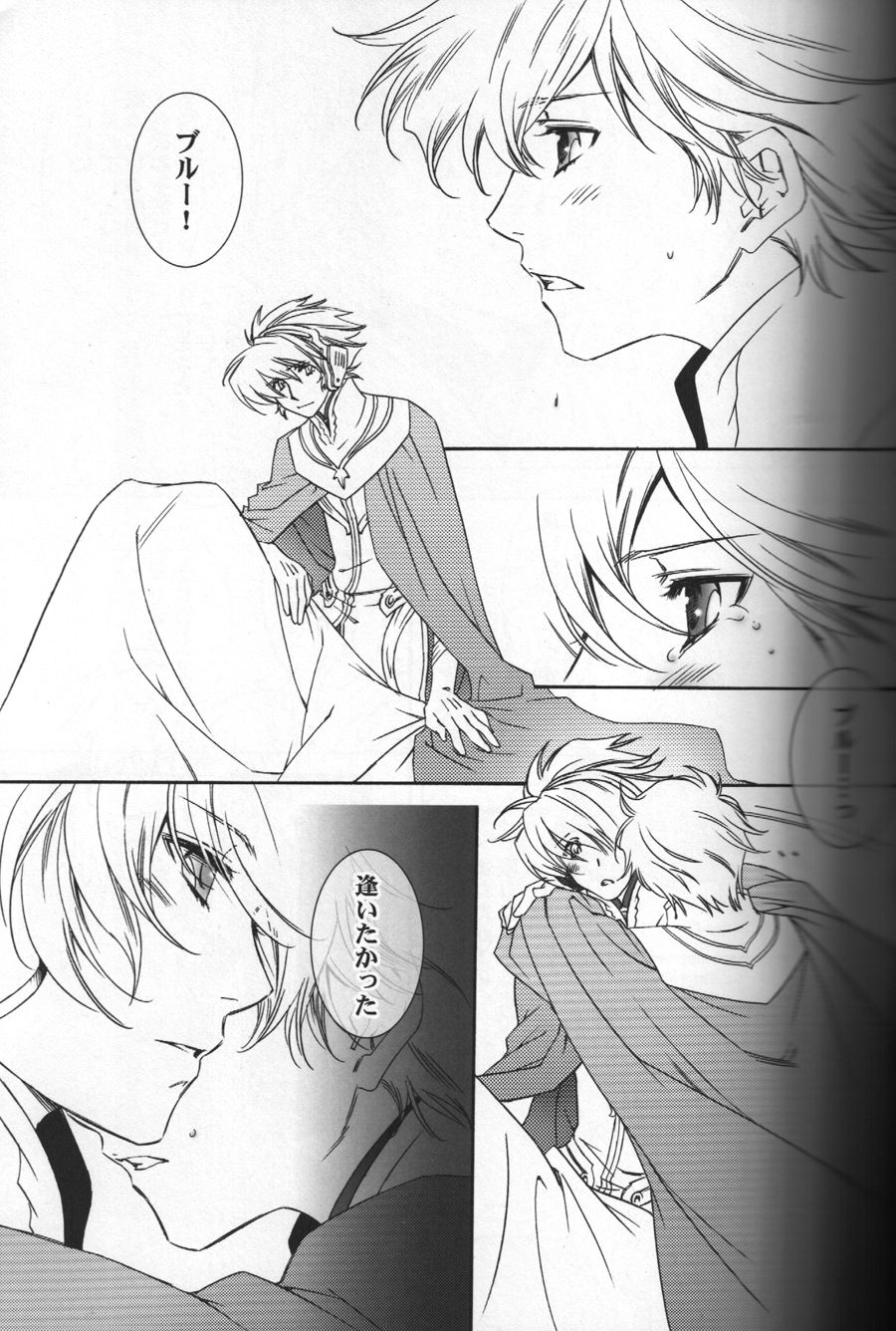 CUMENGITE II page 4 full