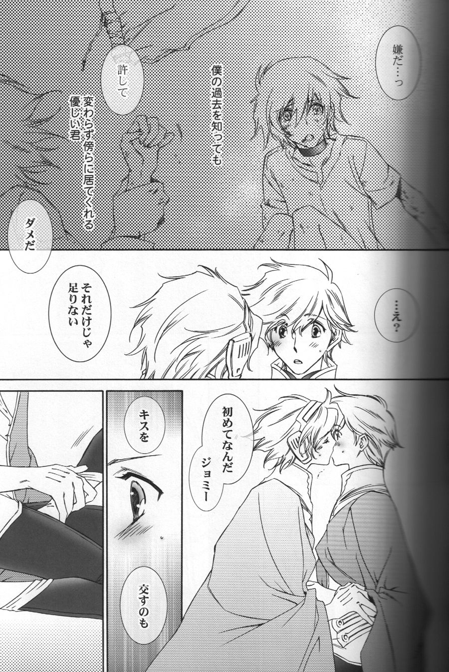 CUMENGITE II page 6 full