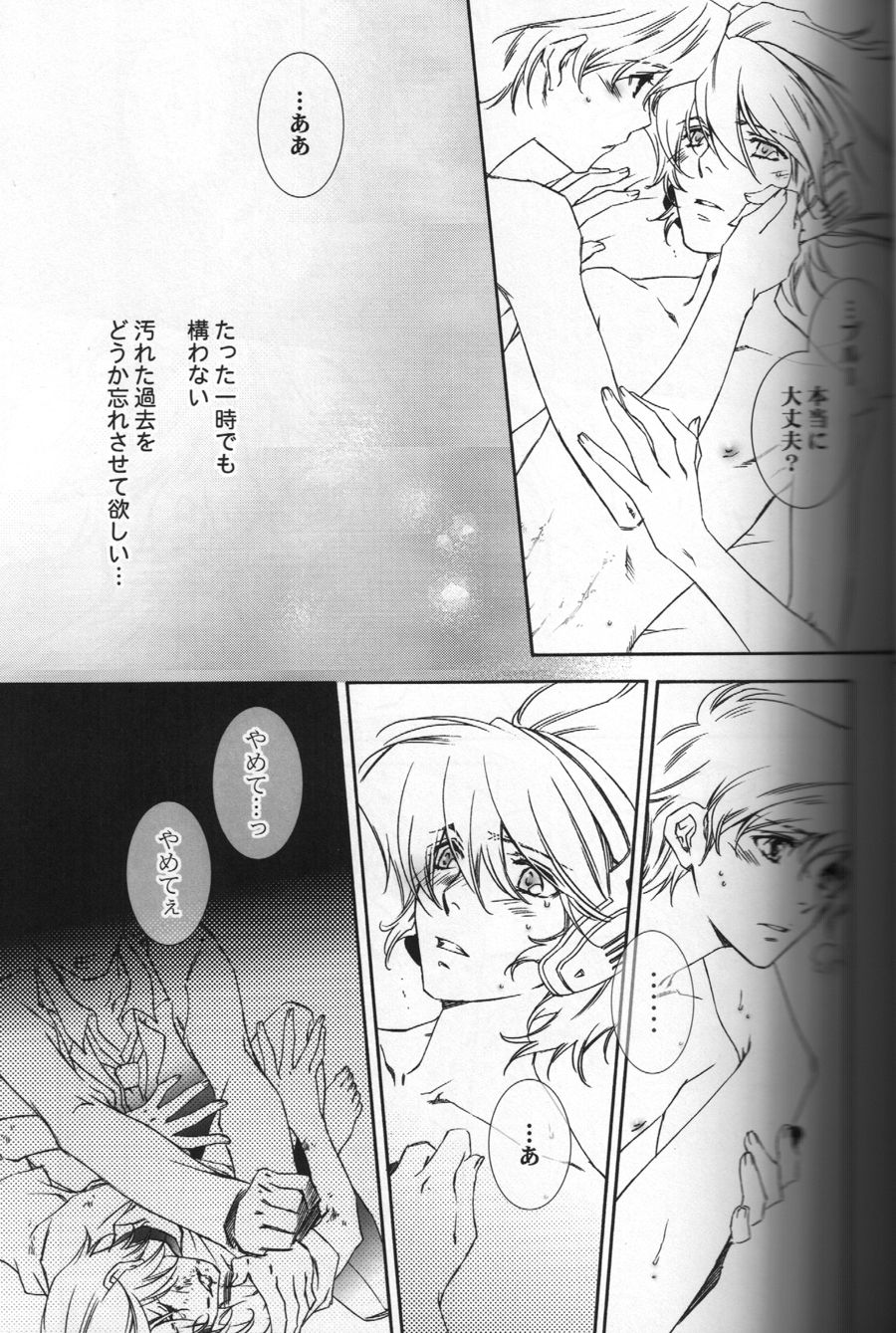 CUMENGITE II page 8 full