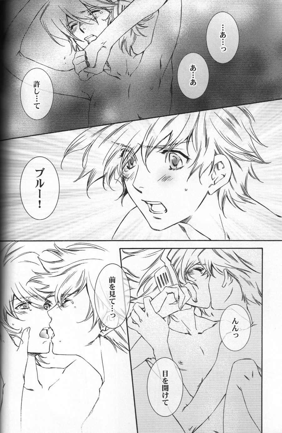 CUMENGITE II page 9 full