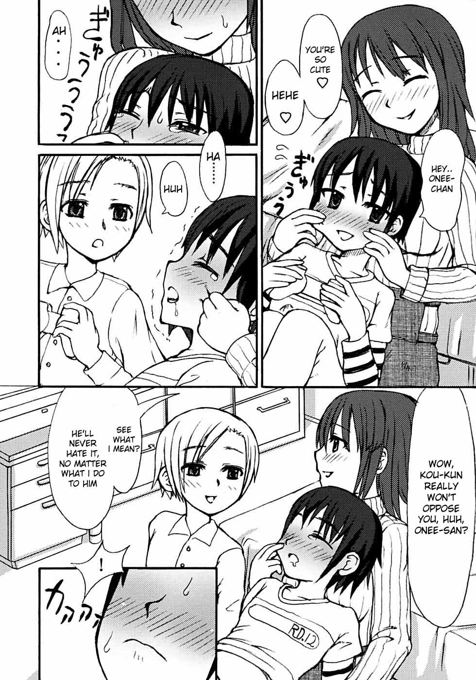 Oazuke | Custody page 2 full