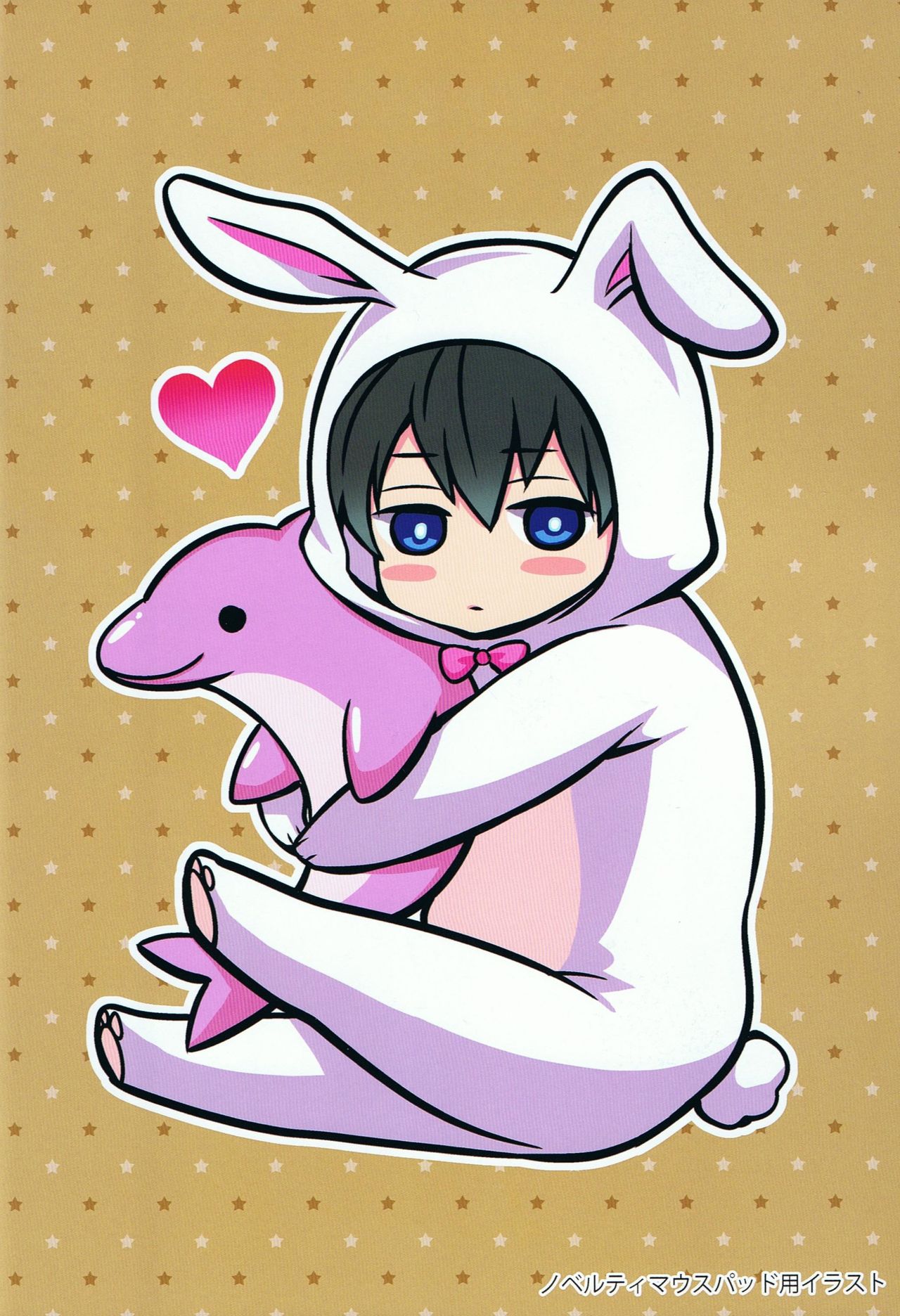 Otonamuke Free! no Freedom na Matome page 2 full