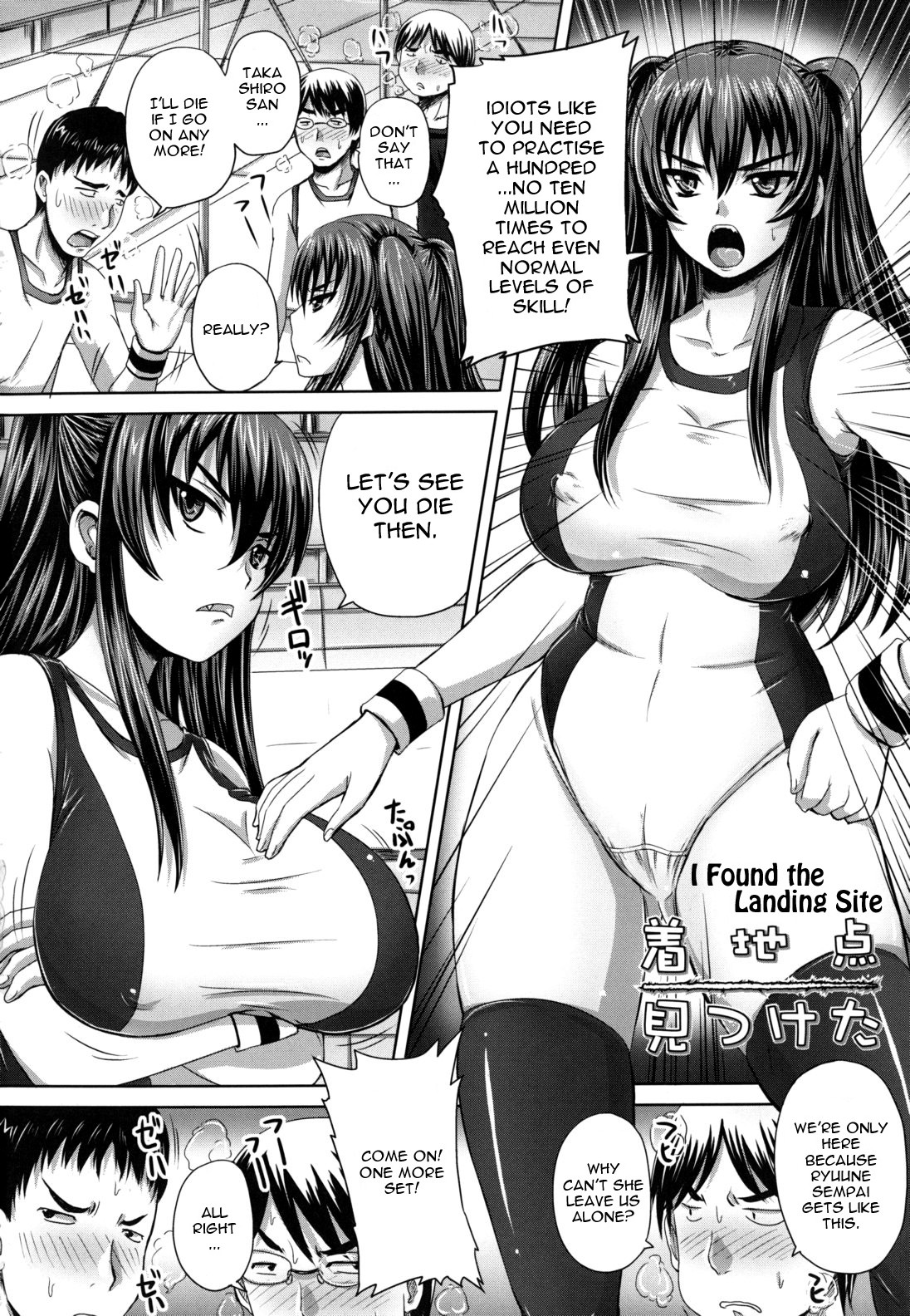 Harame! Nikubenki | Get Pregnant, You Dirty Slut page 9 full