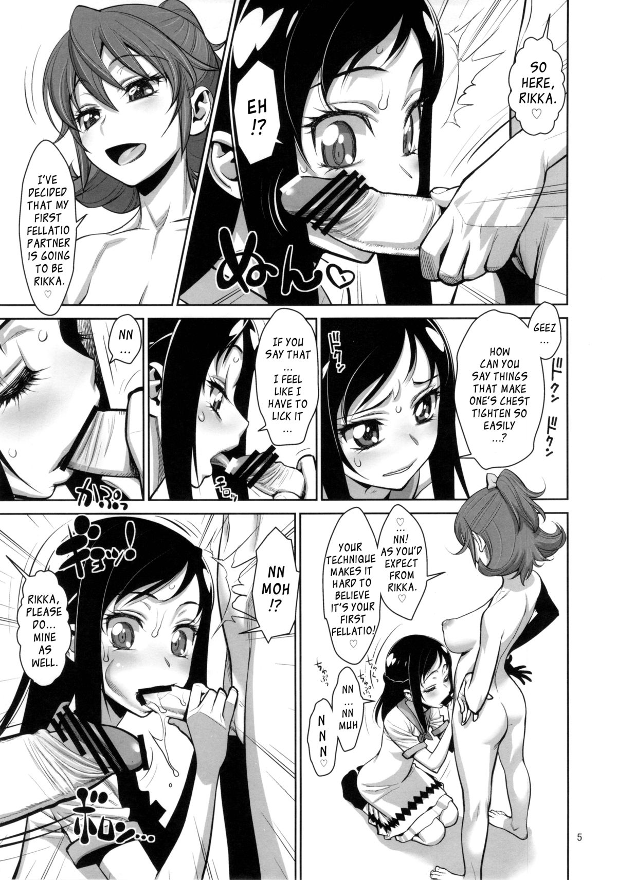 Asoko no Kyun Kyun Tomaranai yo | The Tightening Down There Won't Stop! page 4 full