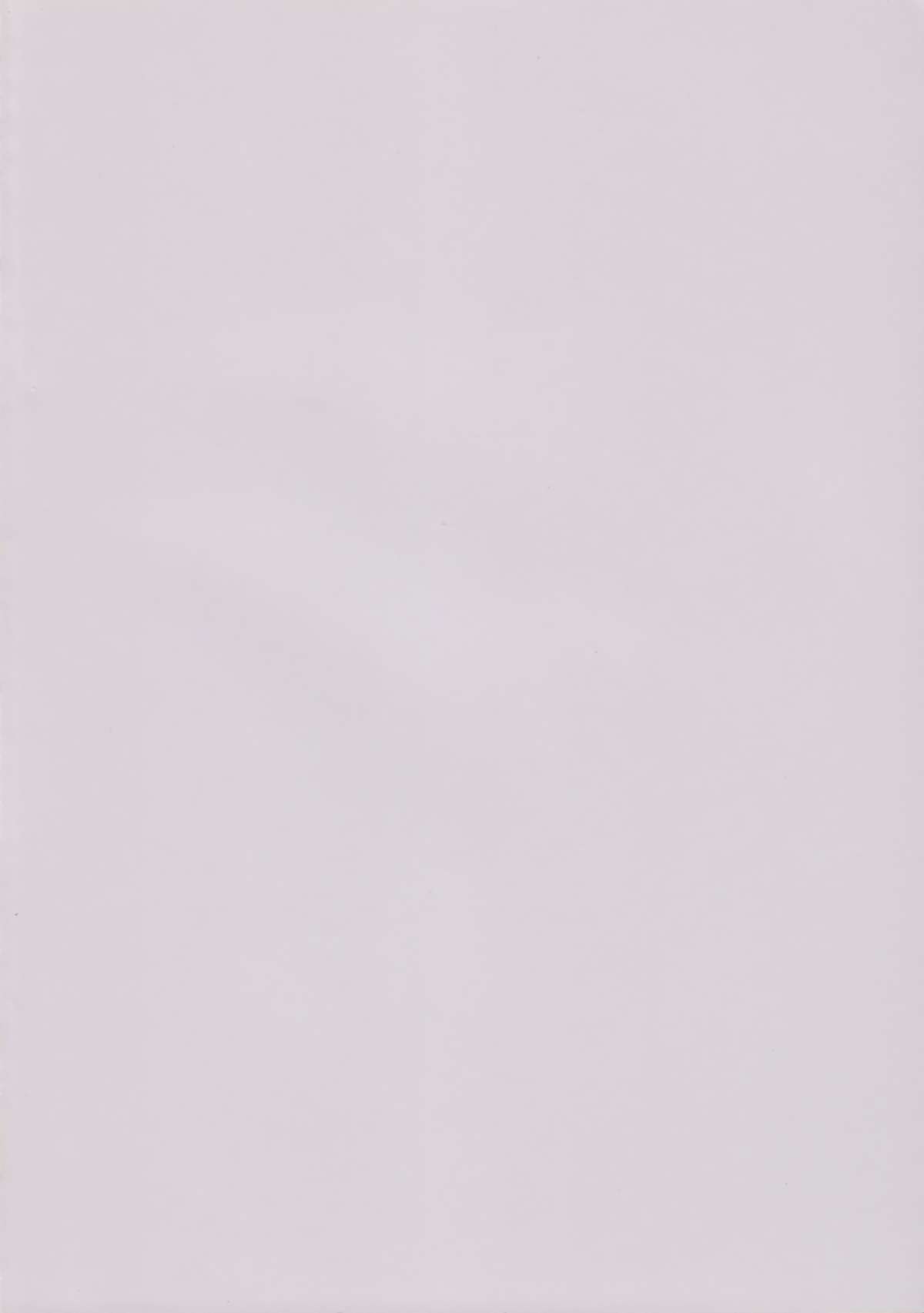 Nugitate!! Japan Vol.3 page 3 full