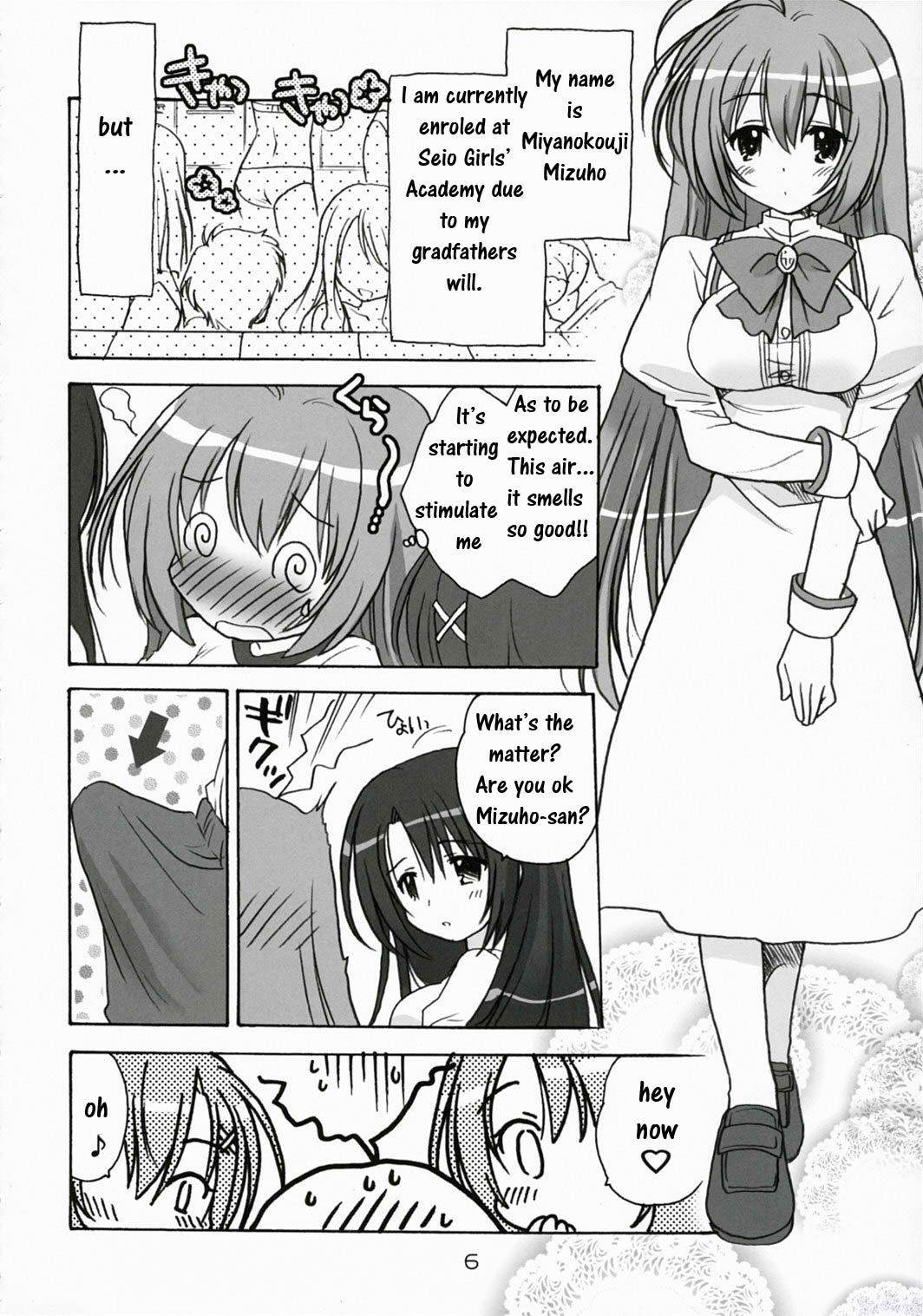 Elder ni Onegai! page 5 full