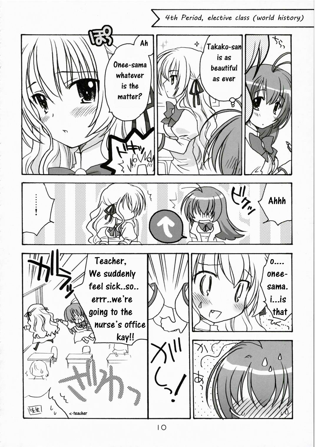 Elder ni Onegai! page 9 full