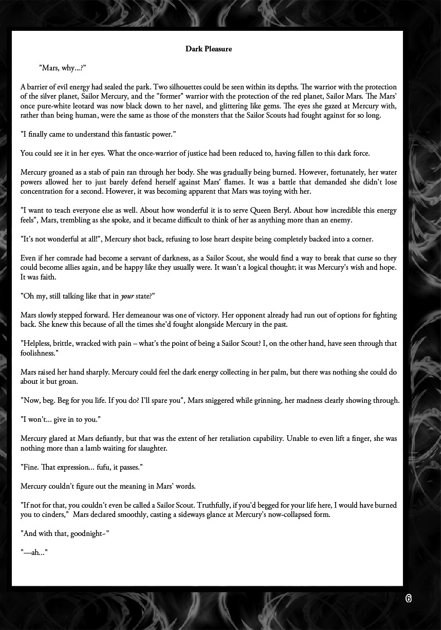 Daraku Wakusei 2 page 4 full