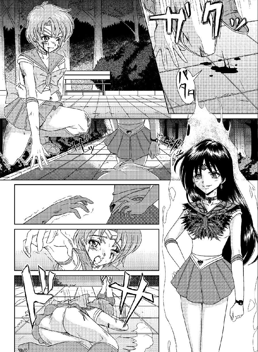 Daraku Wakusei 2 page 5 full