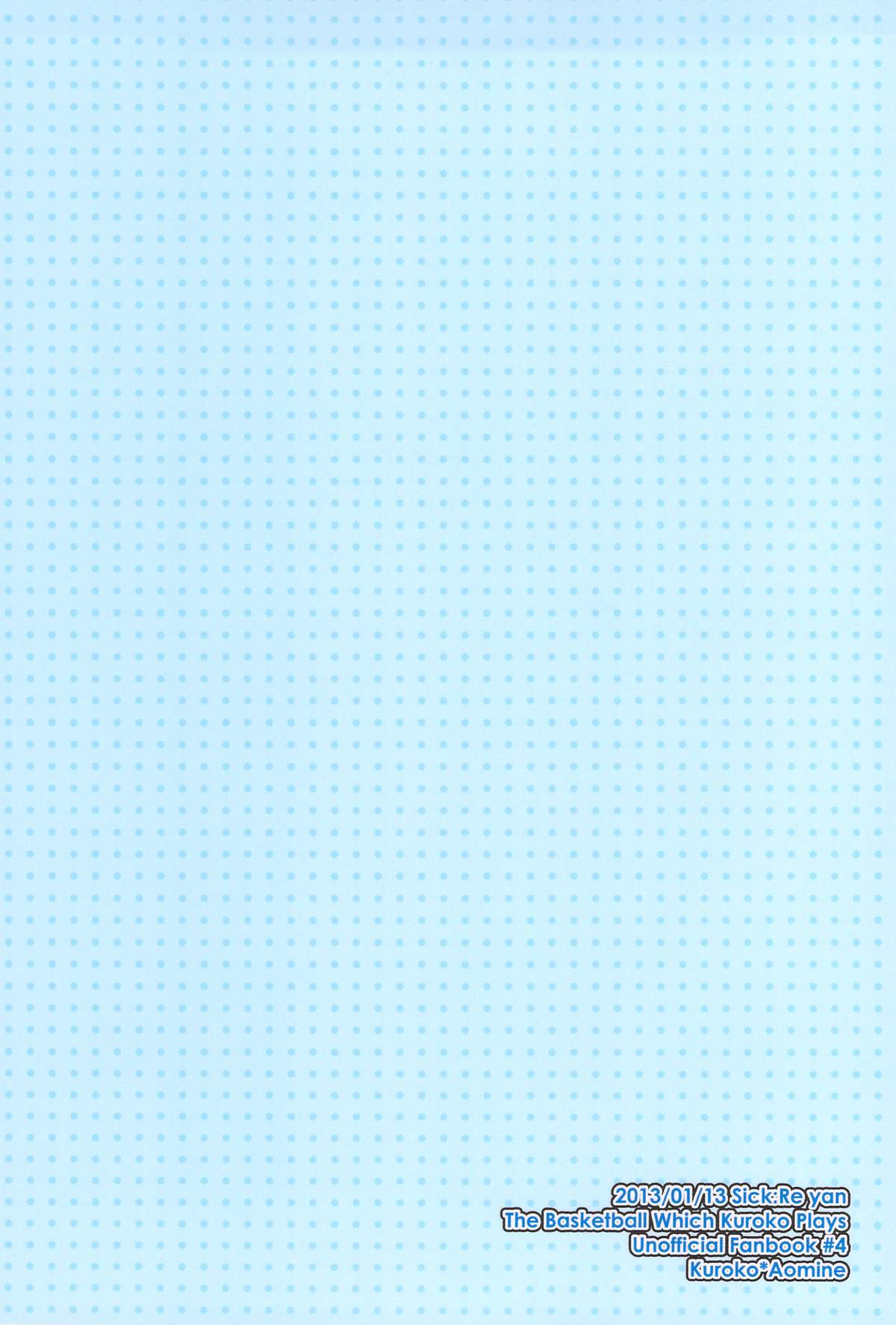 Stop Kiss!! page 2 full