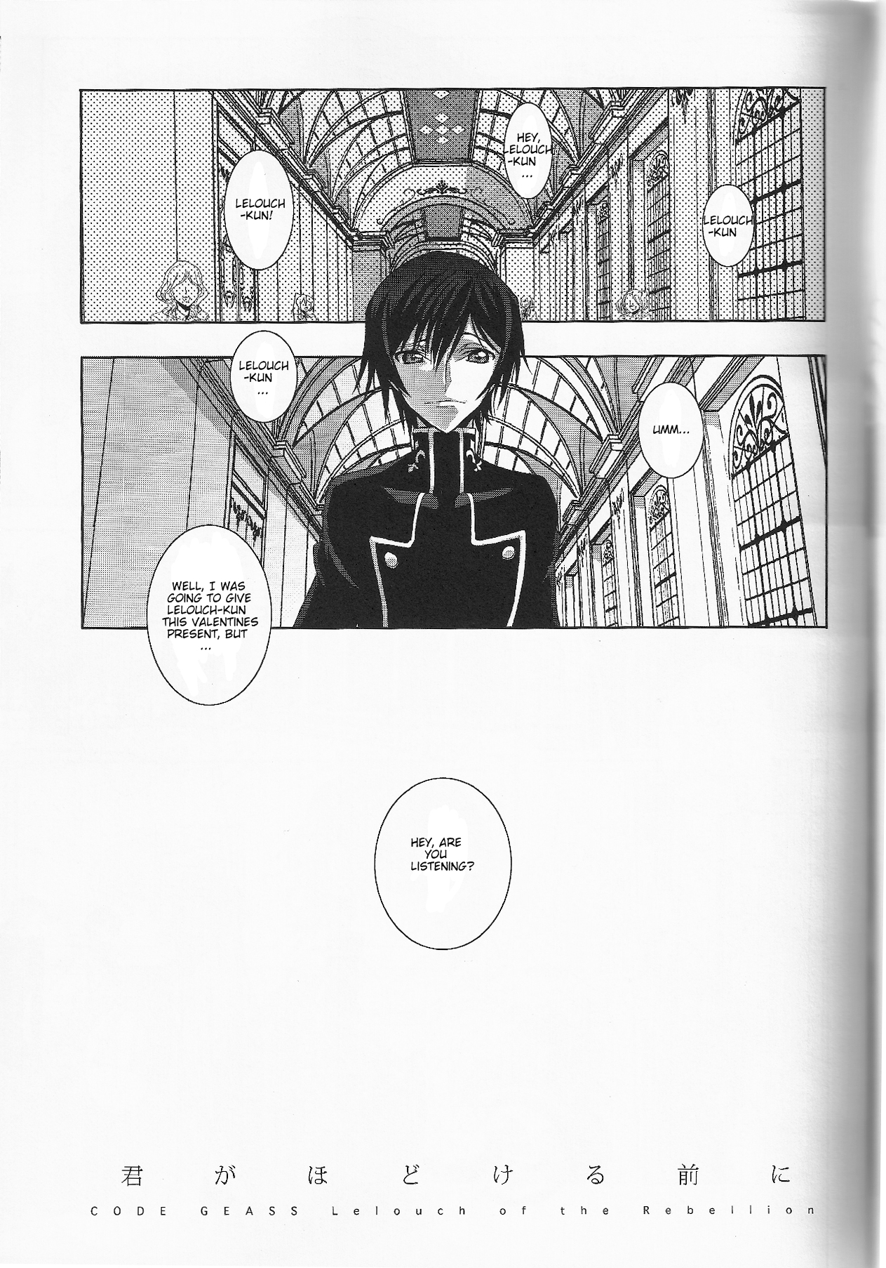 Kimi ga hodokeru mae ni page 2 full